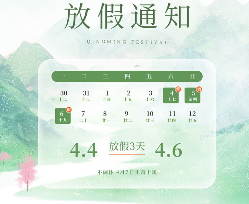 ScreenShot_2026-04-03_151440_102.png